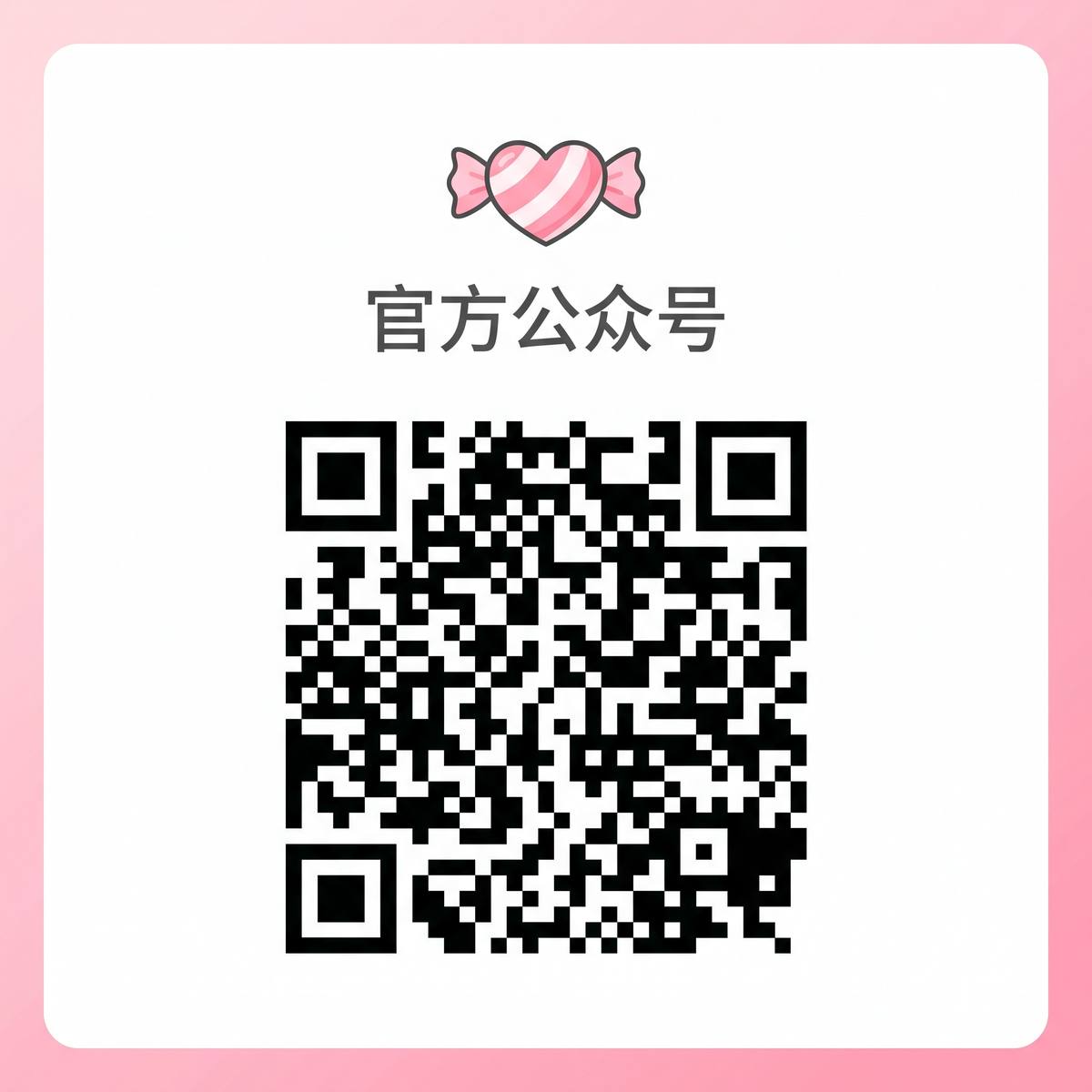 探花,视频官方公众号二维码